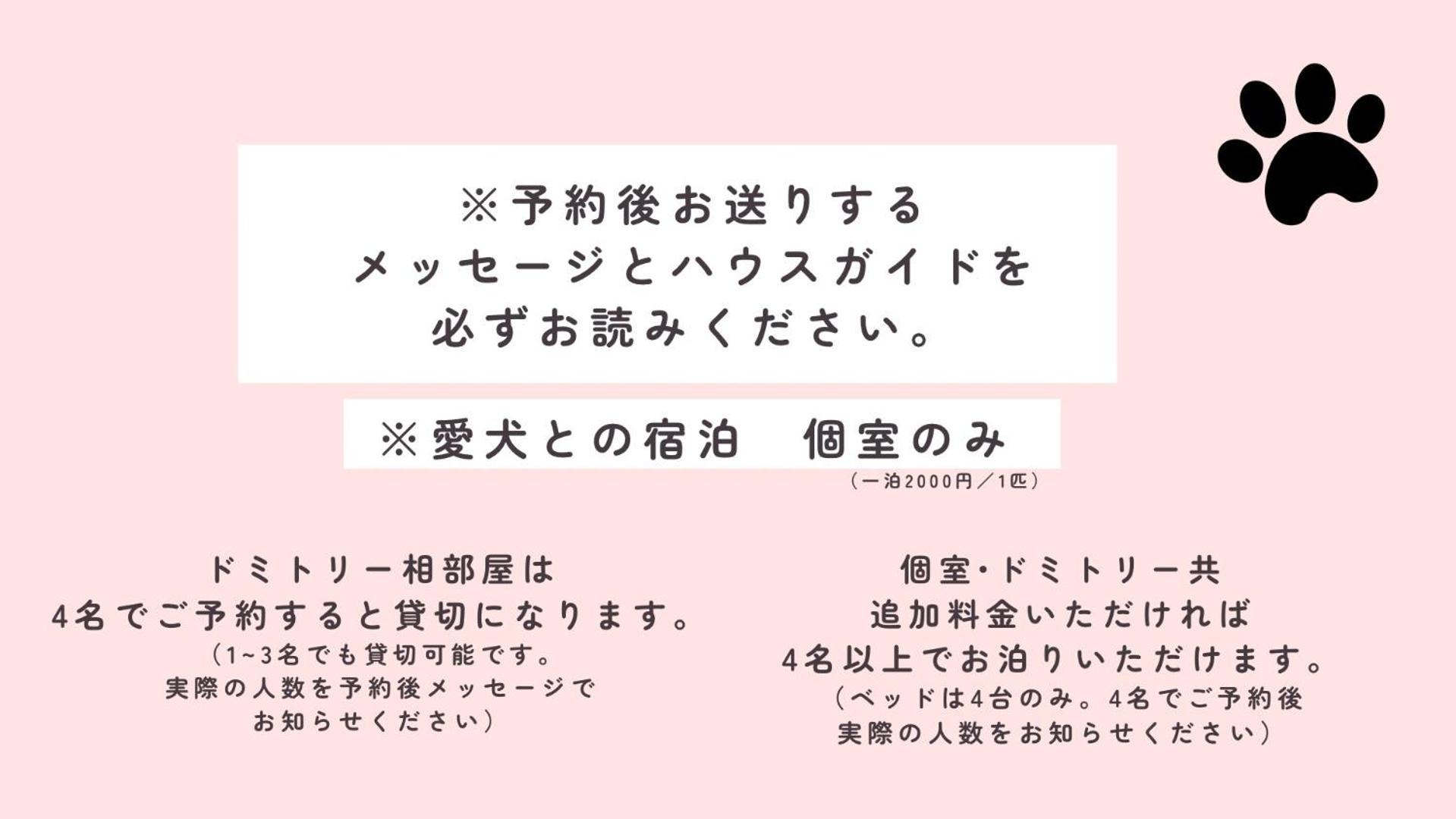 角島シェア&ゲストハウスsumikkoオーシャンビューの犬がいるゲストハウスで特別な交流体験個室とドミトリー Tsunoshima Exterior foto